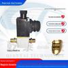 Acessórios para caminhões transfronteiriços aplicáveis à válvula solenóide Jiefang Owei Jiefang J6 3754010-240