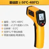 Termómetro Infrarrojo de Alta Precisión Biaozhi Pistola de Temperatura Industrial Termómetro Electrónico de Cocina de Alta Temperatura Infrarrojo