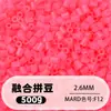 Fusion Bean MARD Série Colorida Completa Pacote de Refil de Miçangas 500g 2,6mm Feito à Mão DIY Material para Quebra-Cabeça 3D Pacote de Refil