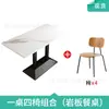 Mesa y Silla para Comedor Escolar Restaurante Combinación Barra de Hot Pot Barbacoa Tienda de Fideos Picantes Snacks Comida Rápida Tienda de Té con Leche Mesa de Madera Maciza