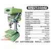 Taladro de Banco Multifuncional para el Hogar, Prensa de Taladro, Cobre Puro, Resistente, Grado Industrial, Taladro de Mesa de 16 mm, Trifásico, Alta Potencia, Alta Precisión, Detalles