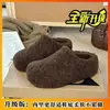 Pantuflas de moda y populares para 2026 con un diseño limpio y minimalista, que presentan un estilo único y discreto, punta poco profunda y un aspecto femenino de punta cerrada.