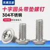 Tornillo de Máquina de Acero Inoxidable 304 Cabeza de Pan Phillips M2 M2.5 M3 M3.5 M4 M5 M6 con Arandela Pernos PWM
