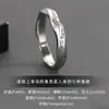 Anel Sete Virtudes Masculino Tendência Estiloso Design de Nicho Simples Anel para Dedo Indicador Masculino Anel Único Joia para Mão