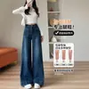 Pantalones vaqueros altos de pierna ancha para mujer, versión larga, otoño e invierno 2024, nuevos, 170, cintura alta, holgados, pierna recta, arrastrando el suelo