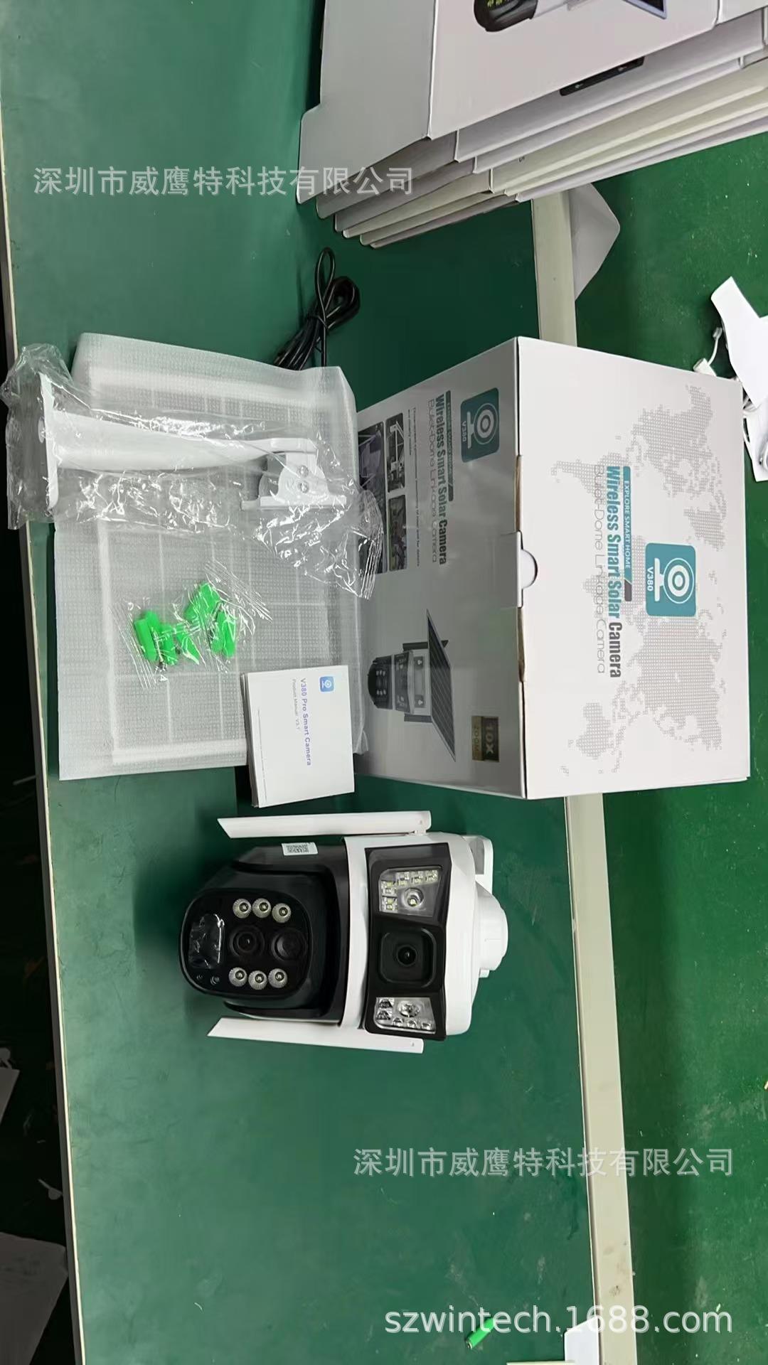 太阳能4G全景V380监控器无线手机远程室外双镜头枪球联动双