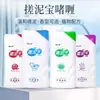 Exfoliante de Barro para Todo el Cuerpo de la Casa de Doraemon, Gel Exfoliante de Barro Limpiador para Baño Universal al por Mayor