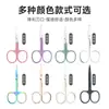Tijeras de Acero Inoxidable para Cejas, Tijeras para Recortar Barba, Tijeras en Forma de A, Tijeras de Punta Redonda para Vello Nasal, Tijeras de Belleza, Tijeras de Maquillaje, Tijeras Pequeñas de Belleza