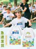 Camisetas de Secado Rápido para Niños, Uniformes Personalizados para Clases de Jardín de Infancia, Actividades de Verano al Aire Libre en Campamentos, Ropa Familiar, Camisas de Manga Corta con Impresión de Logo
