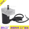 Lc759091 É Adequado para Motor e Caixa de Engrenagens Lippert Lci Psx2 S60 12V CC
