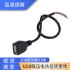 Cable de alimentación para manta eléctrica de bajo voltaje de 36 V, cable adaptador con puerto USB, cable de extensión para manta eléctrica, 1.3 m, 0.3 m
