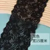 Accesorios de Encaje Blanco y Negro Encaje Elástico Hecho a Mano DIY Tela Ropa Sofá Cortina Material Encaje