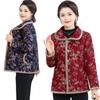 Abrigo de Algodón de Otoño e Invierno para Mamá Abrigo Estilo Occidental Cálido con Forro Polar Abrigo de Algodón Nuevo Ropa para Mujeres de Mediana Edad y Ancianas Abrigo de Algodón Grueso de Invierno