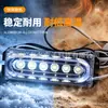 Ventas Directas de Fábrica 12 LEDs Uno a Cuatro Luces Estroboscópicas para Parrilla de Coche Luces de Advertencia Rojas Azules Control Remoto Inalámbrico 12V Luces Estroboscópicas