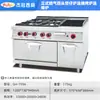 Estufa de Gas Vertical de Seis Quemadores para Ollas de Barro con Gabinete, Electrodoméstico Multifuncional para Cocina Comercial para Cocinar Gachas y Saltear
