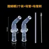 Accesorios de Boquilla para Vaso de Agua Infantil Botella de Agua Térmica Vaso Botella de Leche Pajita Suave de Silicona Universal Boquilla de Repuesto para Hervidor de Agua para Beber