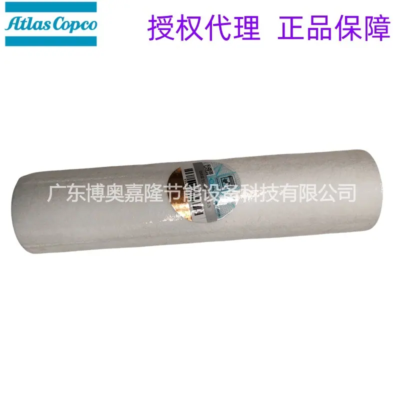 2901119400阿特拉斯AQ空压机反渗透过滤器保养包 (