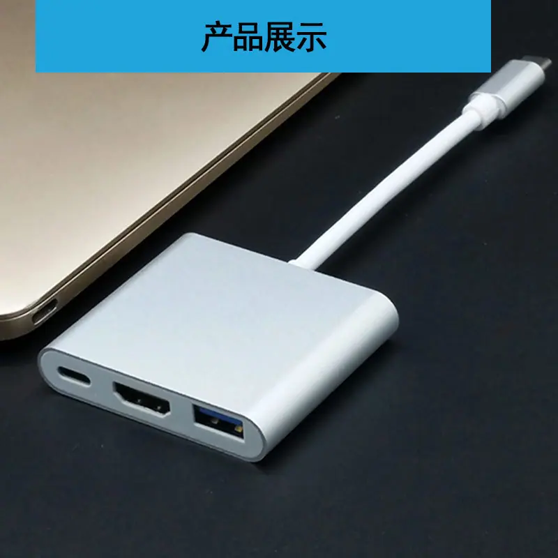 TYPE-CTOHDMI3合1_09.jpg