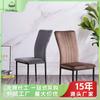 Exportação de cadeiras de jantar Amazon Cadeiras de jantar acessíveis Cadeiras de luxo com encosto de alta qualidade Cadeiras de mesa de jantar modernas e simples