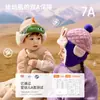 Sombrero Infantil de Bebé de Limón Otoño e Invierno Protección para las Orejas Sombrero Cálido para Niños y Niñas Sombrero Lei Feng de 25 Piezas Set de Tres Piezas Invierno