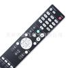 Para Marantz RC041SR NR1200 NR1506 receptor de red AV envolvente para cine en casa con control remoto