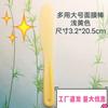 Salão de beleza DIY máscara ajuste grande multi-uso máscara stick stick stick lama moxabustion stick mexendo stick máscara ferramenta