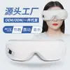 Masajeador de ojos con airbag de compresa caliente transfronterizo con música Bluetooth y vibración, dispositivo de protección ocular, masajeador de ojos, máscara de ojos atomizada