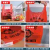 Bolsa colete portátil vermelha e branca com caractere fu de fábrica, bolsa espessa para alimentos conveniente, saco plástico de supermercado PE, sacola de compras, atacado