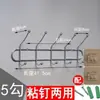 Colgador de pared con gancho de doble capa perforado pared blanca gancho para ropa pesada gancho arriba y abajo detrás de la puerta una fila de ganchos para ropa en la pared de la habitación