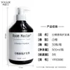 Shampoo, Gel de Banho e Kit de Cuidados com os Cabelos Room Master Fragrância Sândalo Branco Conjunto para Limpeza e Fragrância de Hotel e Pousada 500ml