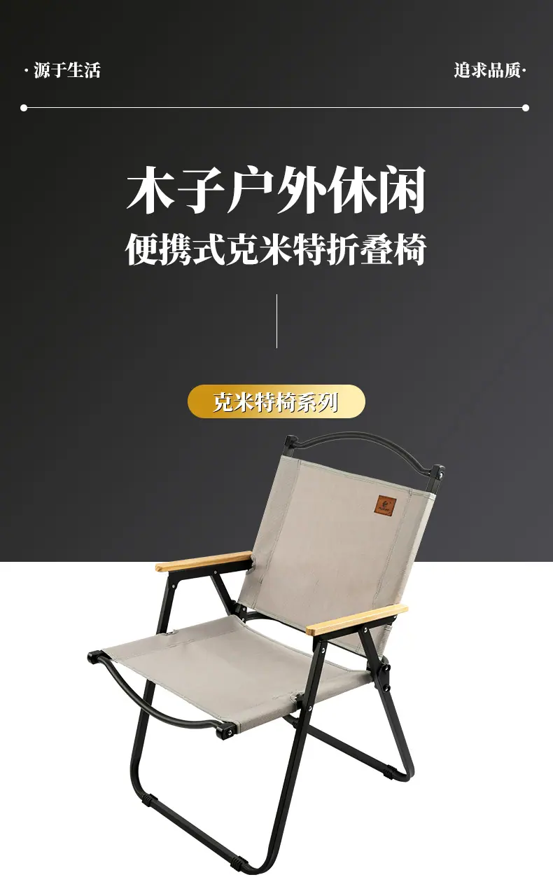 椅子_03