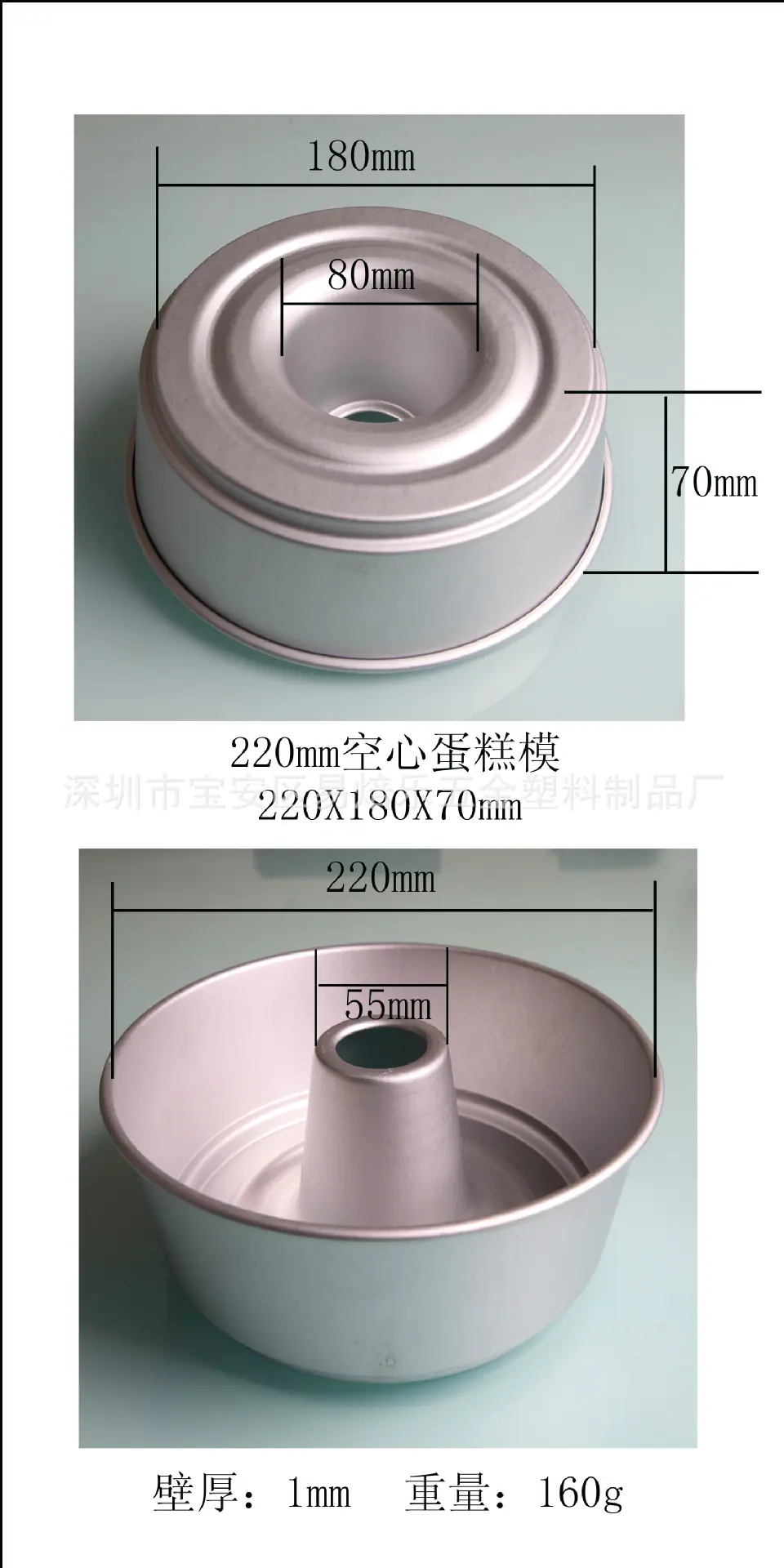 220空心模-9.jpg