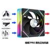 Ventilador de chasis de refrigeración silenciosa para computadora Prism 4pro de cuatro generaciones, 12 cm, control de temperatura ARGB sincrónico Shengguang, PWM, 5v3 pines
