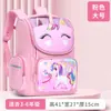 Mochila Escolar para Estudiante de Primaria Femenina Grados 1-3-6 Mochila Impermeable Espacio de Gran Capacidad Bolsa