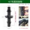 3/5 4/7 Conector Capilar Codo Recto Aspersor Microaspersor Riego por Goteo Tubería de PE Boquilla Anti-Goteo Conector de Doble Barbilla Aproximadamente