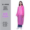 Capa de chuva EVA poncho transparente espessado viagem ao ar livre alongado caminhada peça única portátil masculina e feminina capa de chuva longa para corpo inteiro