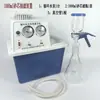 Bomba de Vácuo com Circulação de Água de Laboratório SHZ-D Dispositivo de Filtração Multiuso Conjunto Completo Bomba de Filtração Resistente à Corrosão Bomba de Vácuo