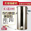 Dispensador de Miel Espeso sin Costuras Todo Acero Inoxidable Dispensador de Miel Separador de Miel Dispensador de Azúcar Herramientas de Apicultura Envío Gratis