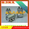 Sonda dividida tipo 2.5P14FG F10/Sonda ultrasónica de cristal dual 2.5P14FG F30