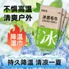 Toallas con Sensación de Frescura, Toallitas Húmedas Refrigerantes, Paquetes Deportivos Refrescantes y Enfriadores, Toallas Portátiles de Sensación Fría para Llevar, Fabricante Personalizado