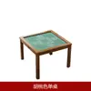 Alemán 2026 Fabricante Popular Mesa para Romper Huevos de Madera Maciza Mesa de Mahjong Simple para el Hogar Mesa de Ajedrez Mesa de Póker para Sala de Actividades