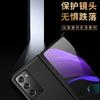 Comercio exterior para Samsung Z FOLD2 Funda de teléfono de fibra de carbono cuero plegable lujo lente funda protectora todo incluido