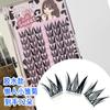 12 Filas de Pestañas Postizas Planas de Ojos Grandes de Clúster Único Grueso Estilo Cómic de Barbie desde la Fábrica Original