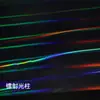 Filme de Laminação a Frio Laser Holográfico Autoadesivo A4 Filme Autoadesivo Protetor de Foto Filme Adesivo de Emblema Liso Estrela de Vidro
