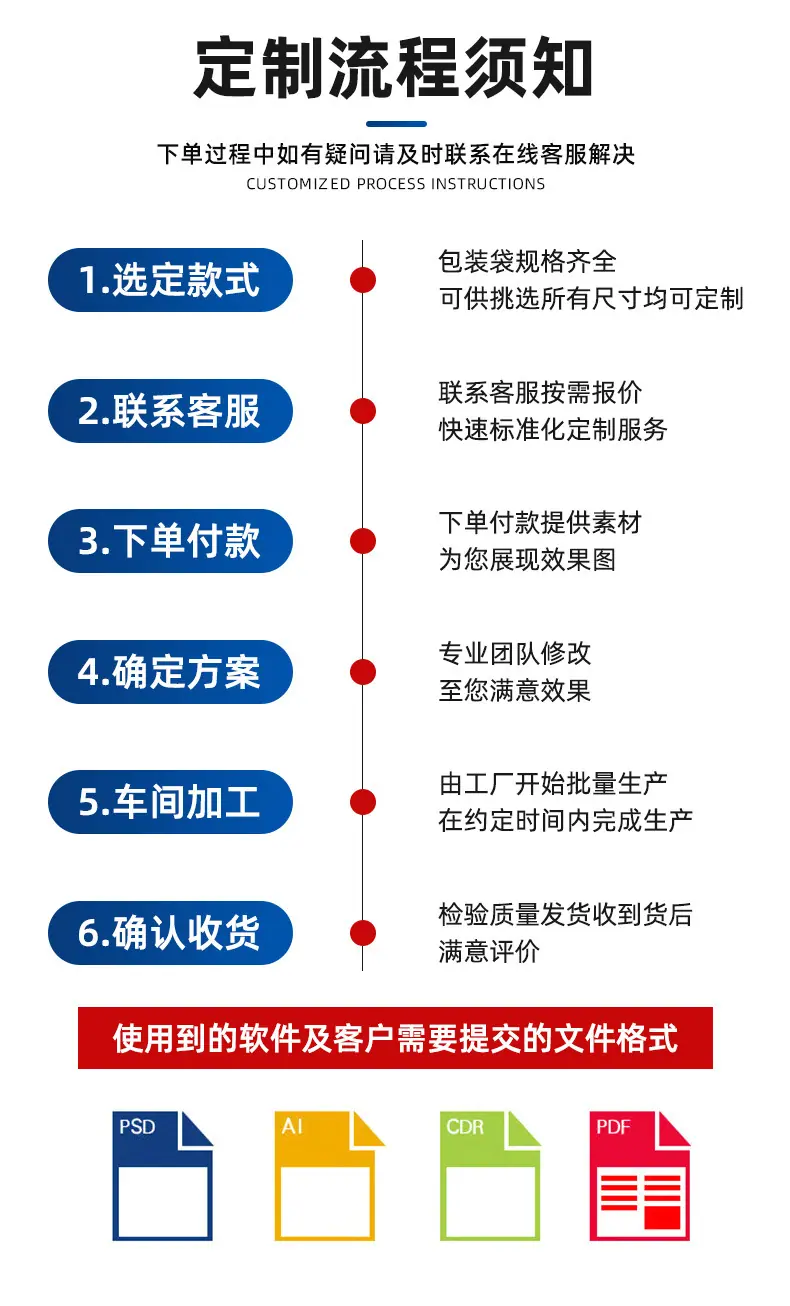 详情图片_14.jpg