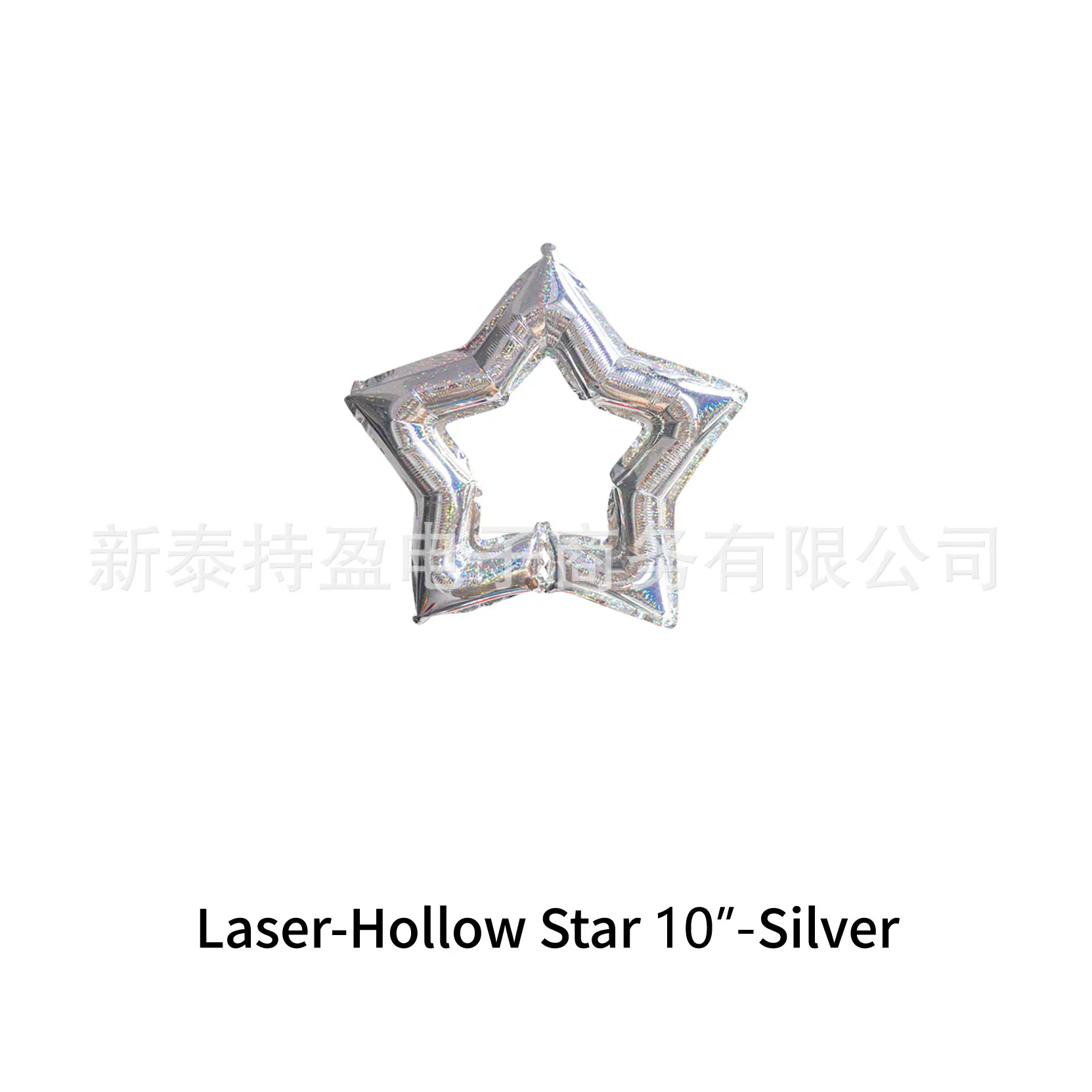 Laser-Hollow-Star-10-Silver