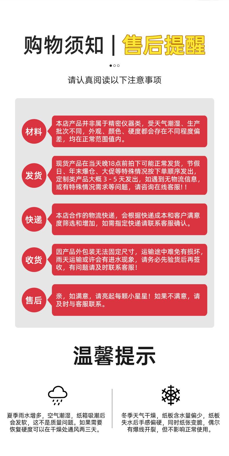 新链接规格箱_19.jpg