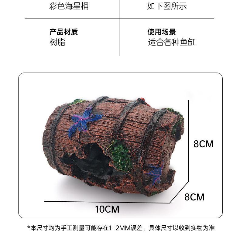 酒桶详情_07.jpg