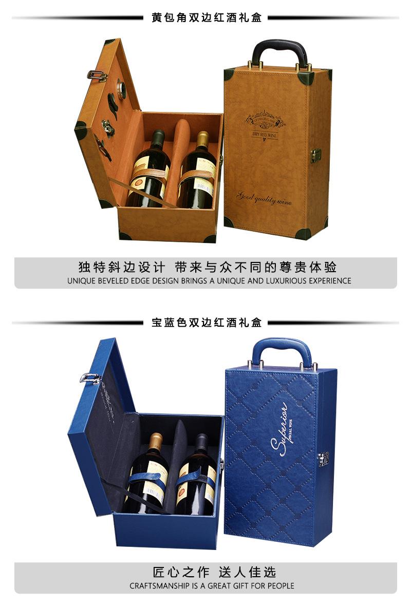 双只红酒礼盒详情页_10