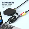 Placa de Captura USB Sem Driver Captura de Sinal Av Dados Rca Áudio e Vídeo Captura Câmera Dv Android Win11